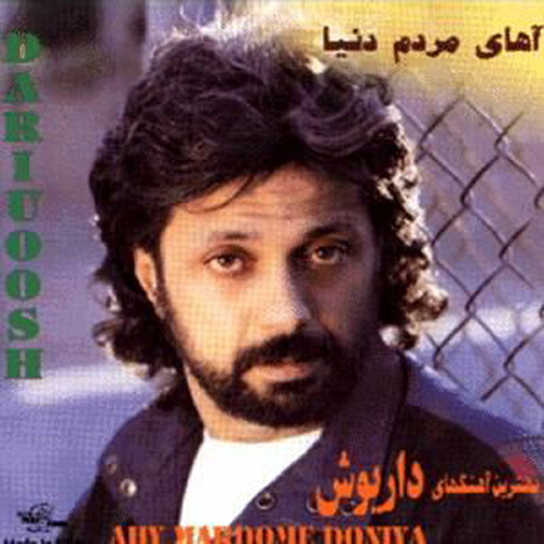 Ba Man Az Iran Begoo - Dariush