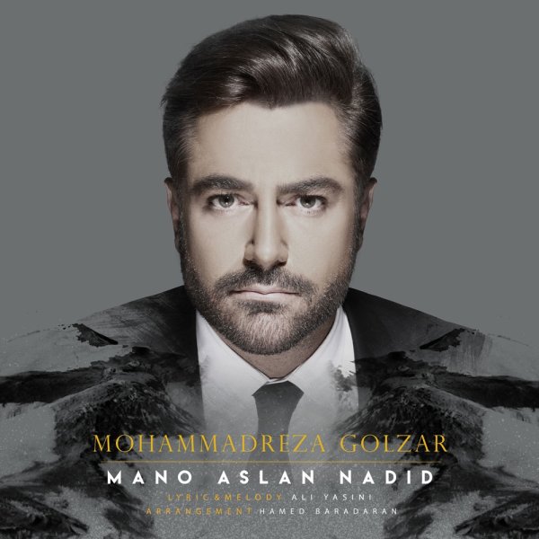 Mano Aslan Nadid - Mohammadreza Golzar