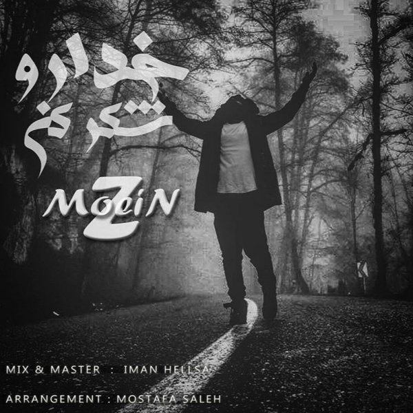 Khodaro Shokr - Moein Z