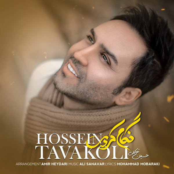 Negam Kardi - Hossein Tavakoli