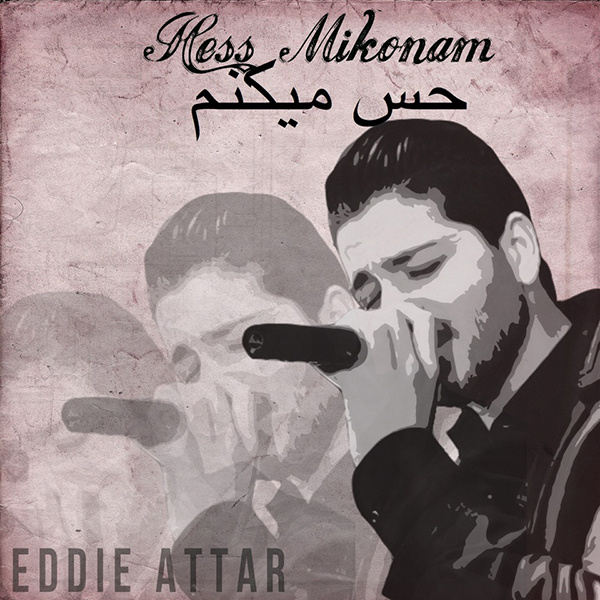 Hess Mikonam - Eddie Attar