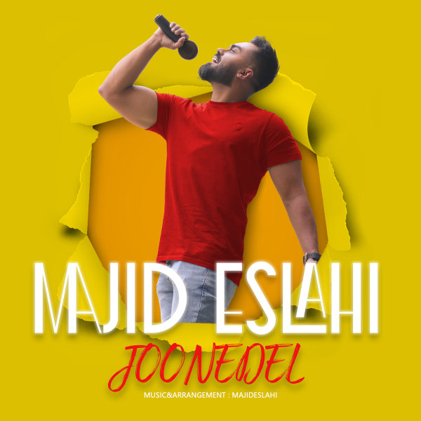 Joone Del - Majid Eslahi