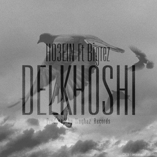 Delkhoshi (Ft BigRez) - Ho3ein