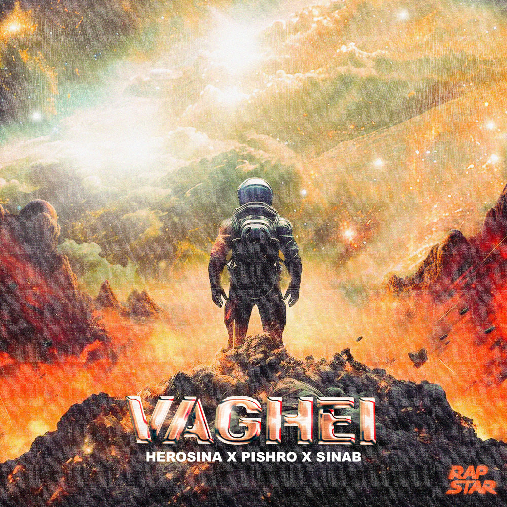 Vaghei - Herosina, Pishro, & Sinab