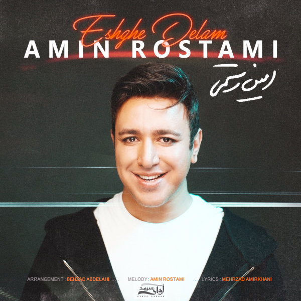 Eshghe Delam - Amin Rostami