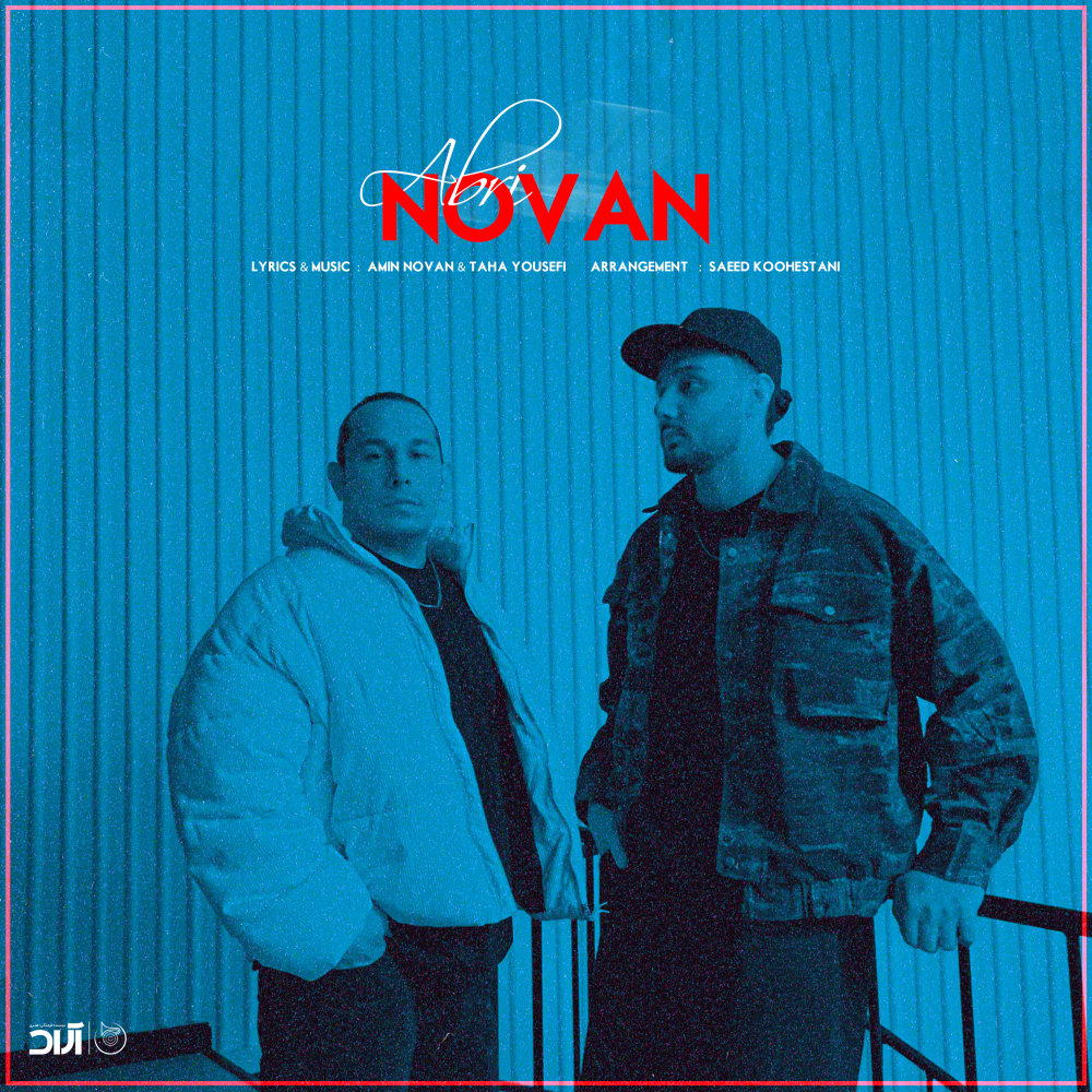 Abri - Novan