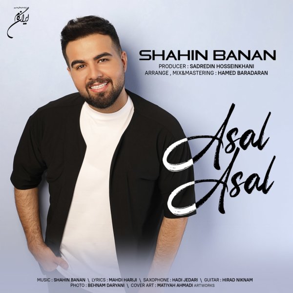 Asal Asal - Shahin Banan