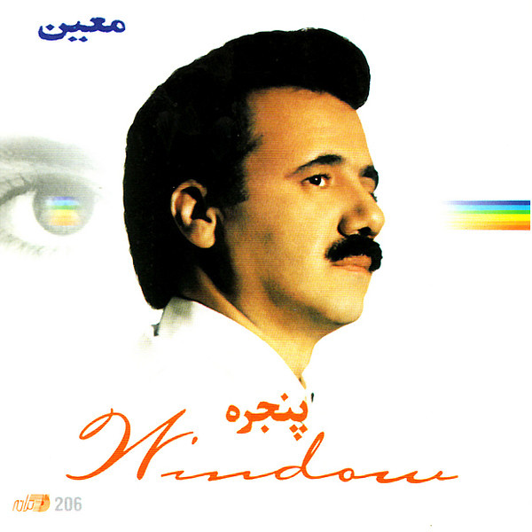 Hichki - Moein