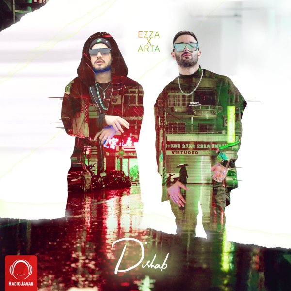Dishab (Ft Arta) - Ezza