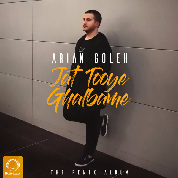 Jat Tooye Ghalbame (DJ Mamsi Remix) - Arian Goleh