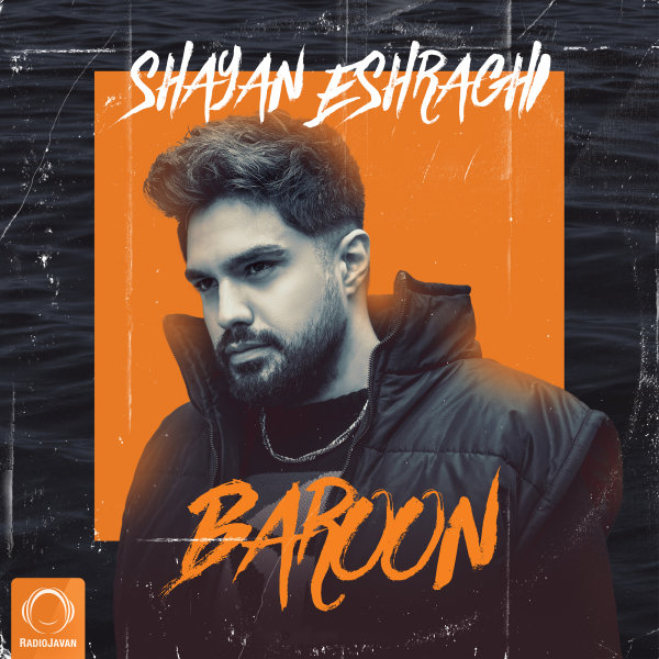 Baroon - Shayan Eshraghi
