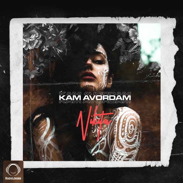 Kam Avordam - Nikita