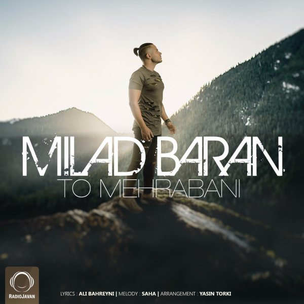 To Mehrabani - Milad Baran