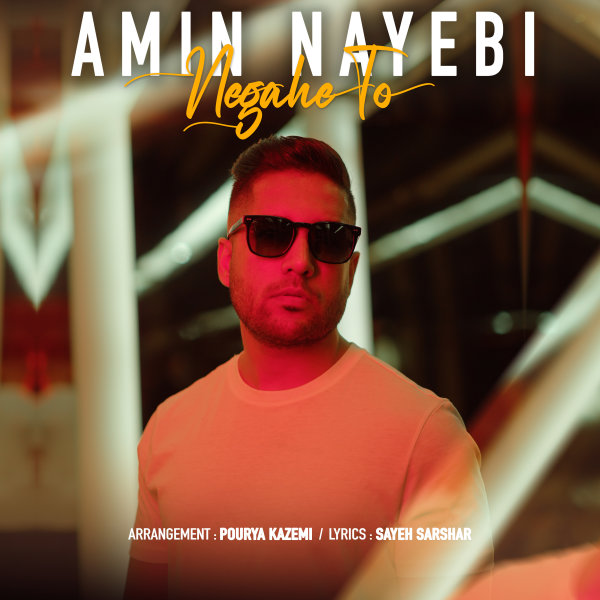 Negahe To - Amin Nayebi