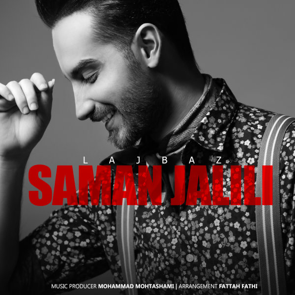 Lajbaz - Saman Jalili