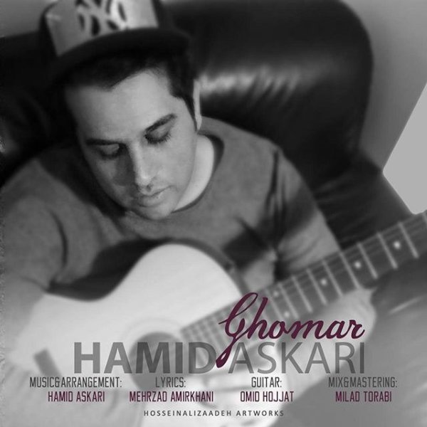 Ghomar - Hamid Askari