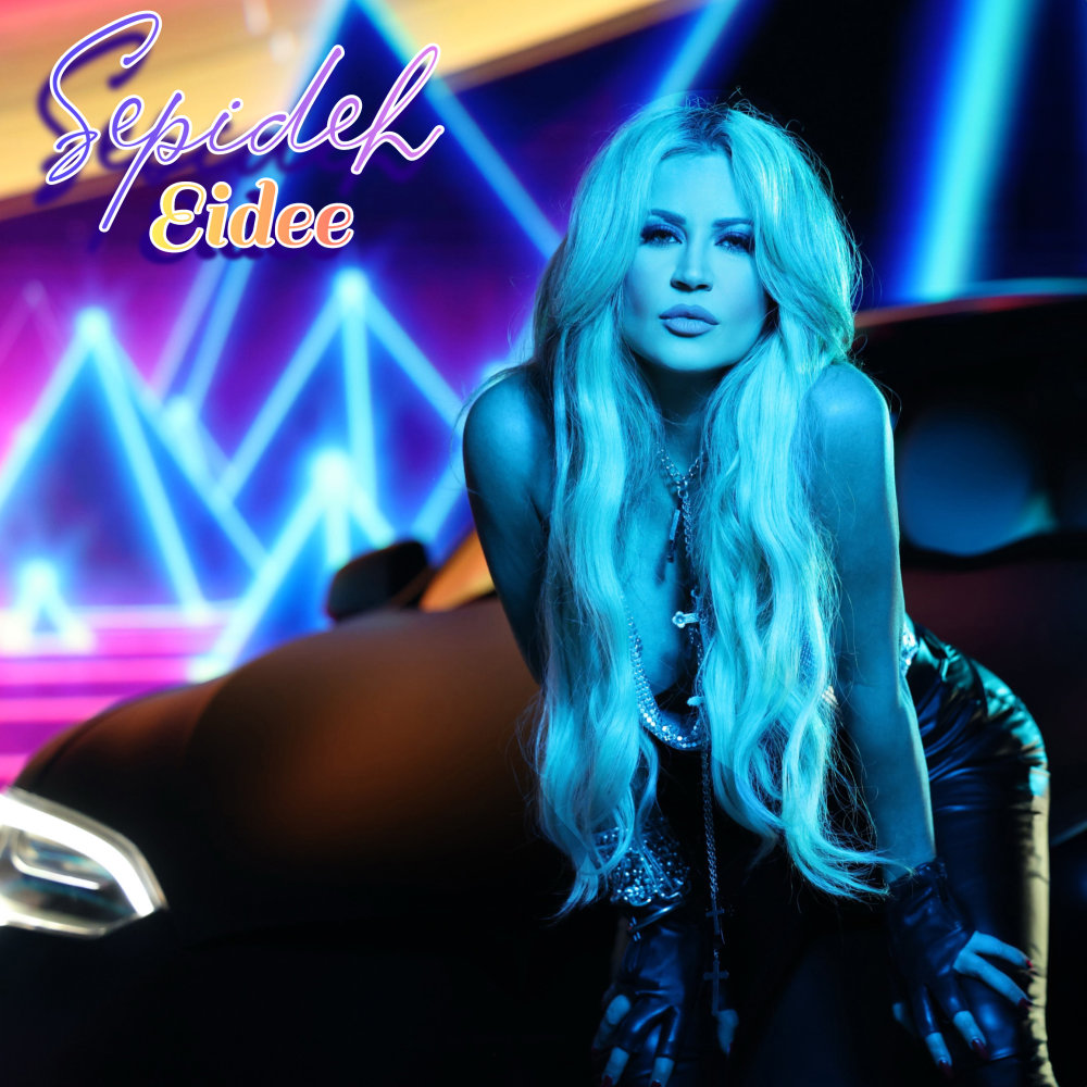 Eidee - Sepideh