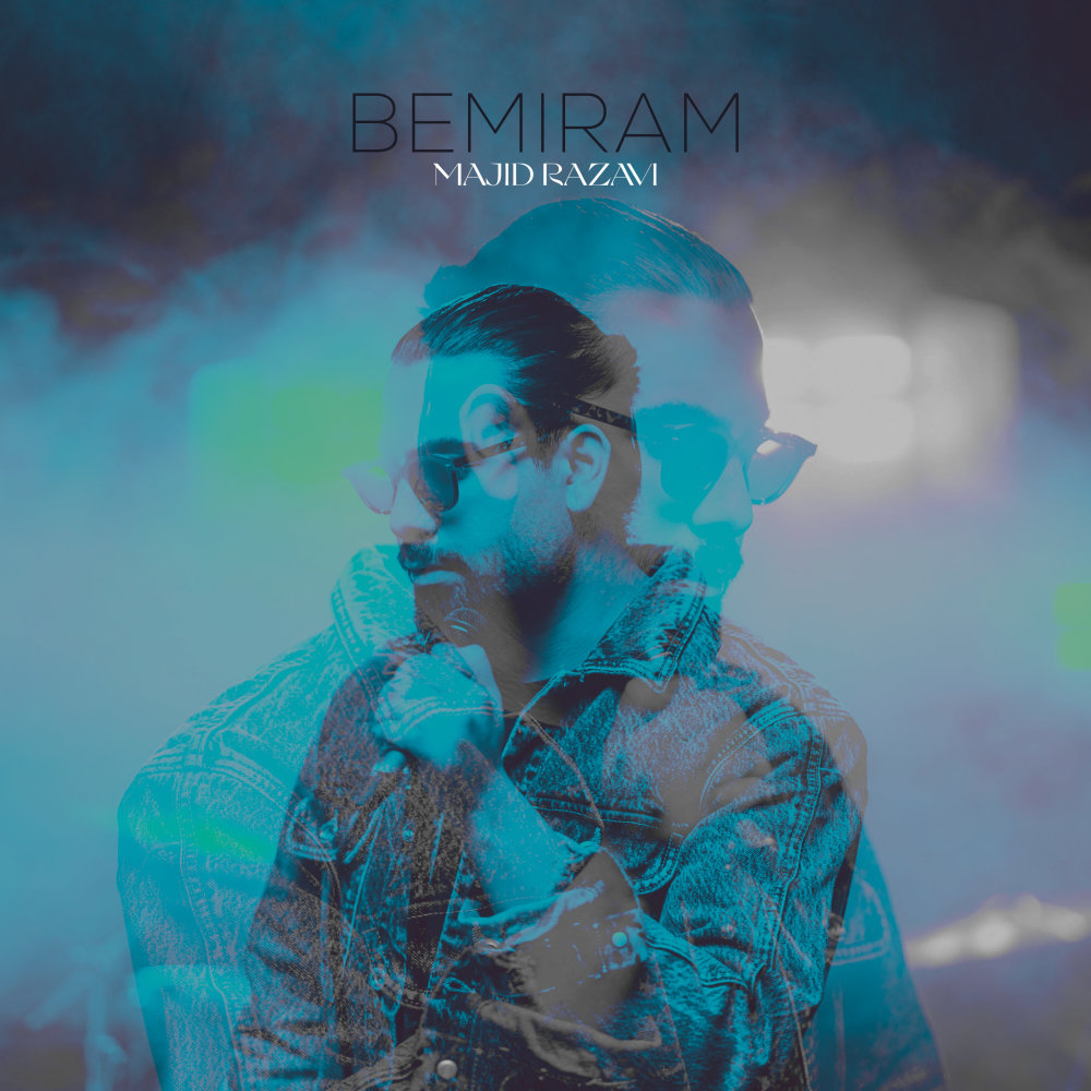 Bemiram - Majid Razavi