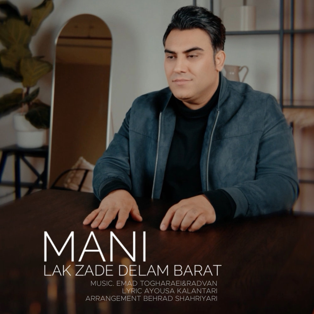 Lak Zade Delam Barat - Mani