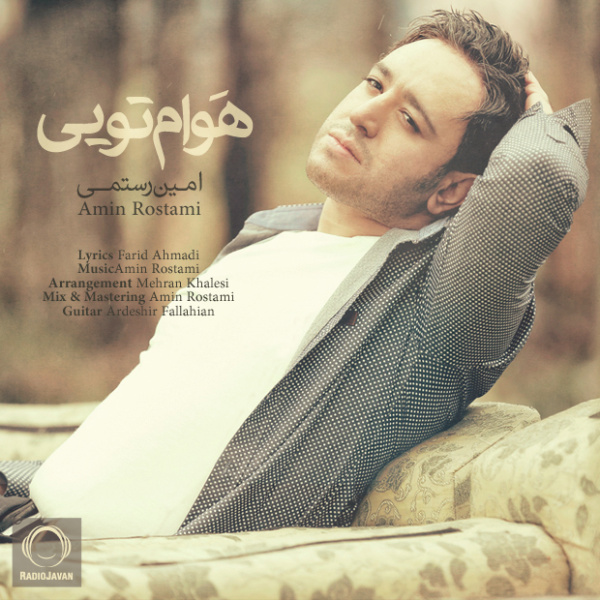 Havam Toyi - Amin Rostami