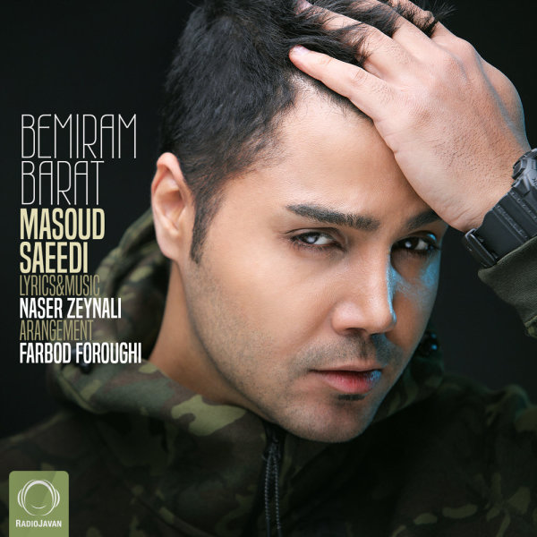 Bemiram Barat - Masoud Saeedi