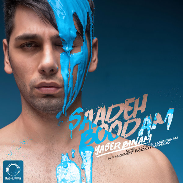 Saadeh Boodam - Yaser Binam