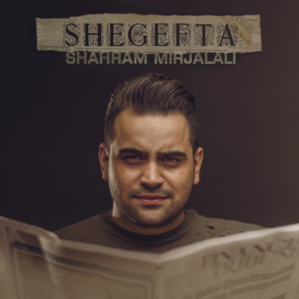 Shegefta - Shahram Mirjalali