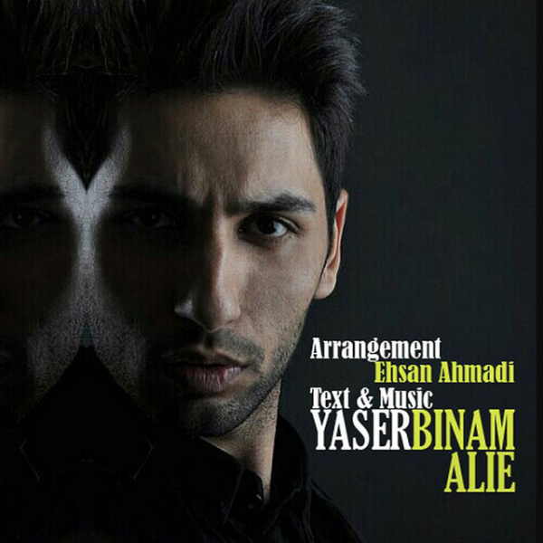 Aaliye - Yaser Binam