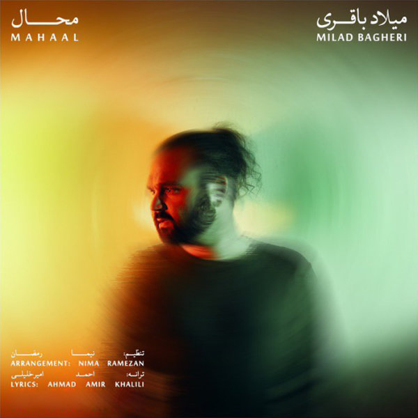 Mahaal - Milad Bagheri
