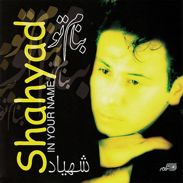 Be Name To - Shahyad