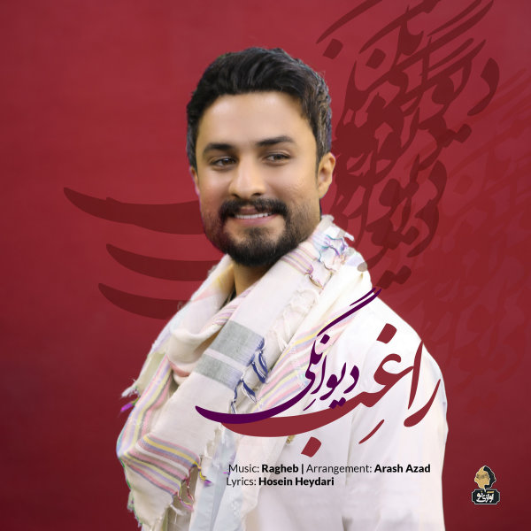 Divanegi - Ragheb