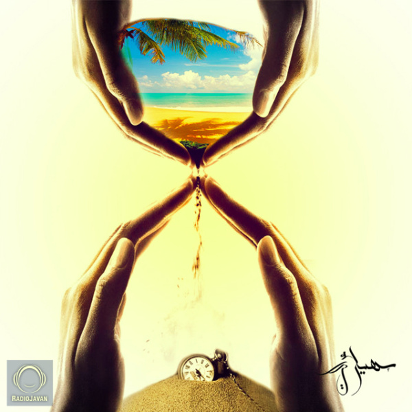 Summer - Masih