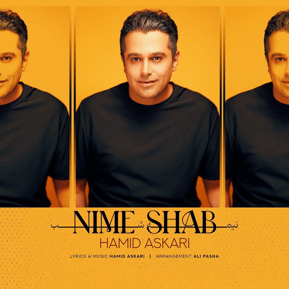 Nime Shab - Hamid Askari