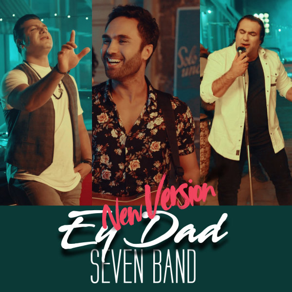 Ey Dad (New Version) - 7 Band