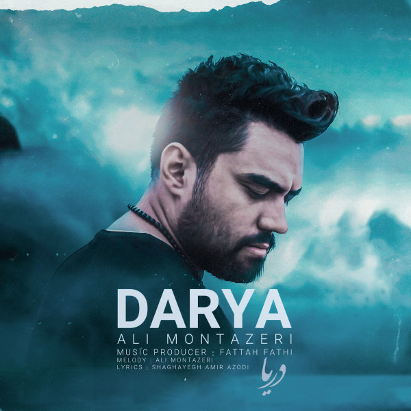Darya - Ali Montazeri