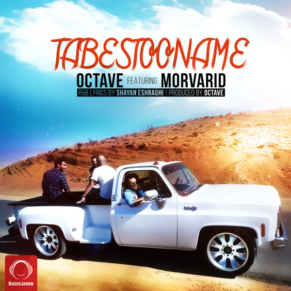 Tabestooname (Ft Morvarid) - Octave