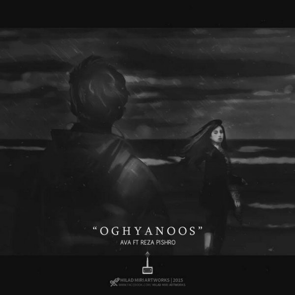 Oghyanoos (Ft Ava) - Pishro