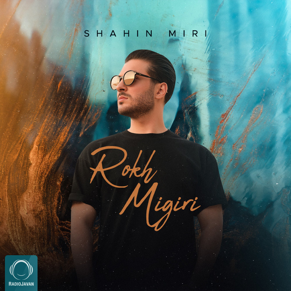 Rokh Migiri - Shahin Miri