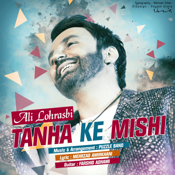 Tanha Ke Mishi - Ali Lohrasbi