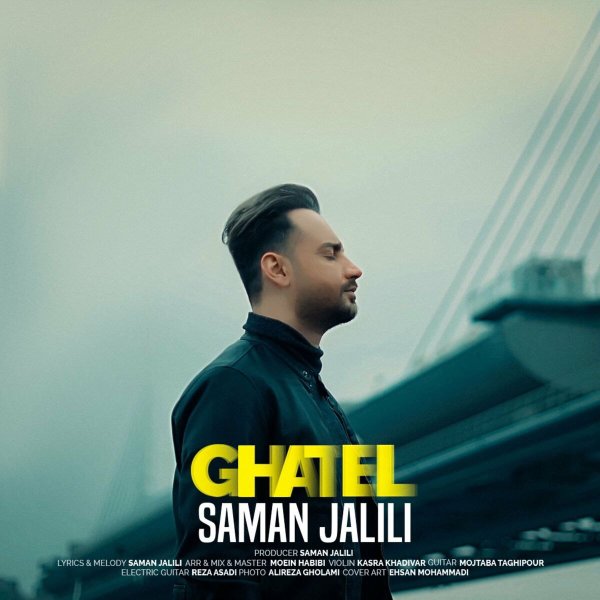 Ghatel - Saman Jalili