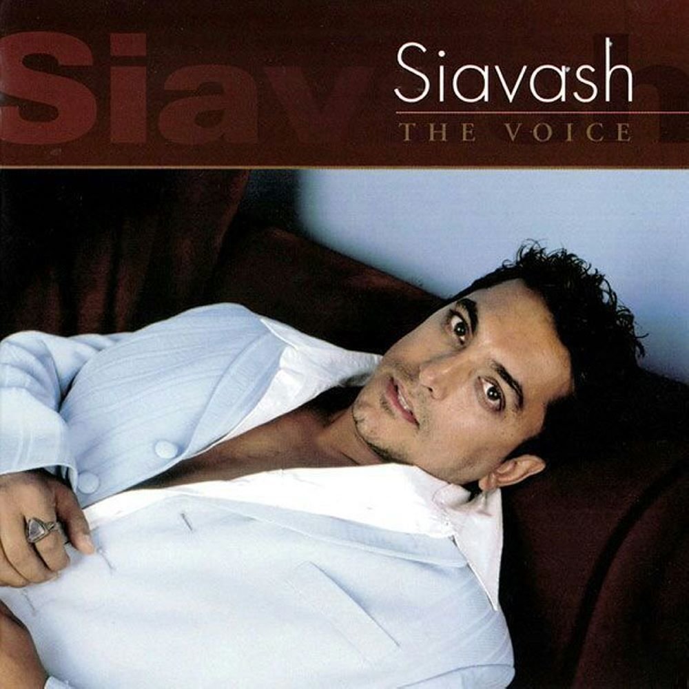 Crazy Fire (Locuro Ardiente, English, Spanish Version) Radio Edit - Siavash