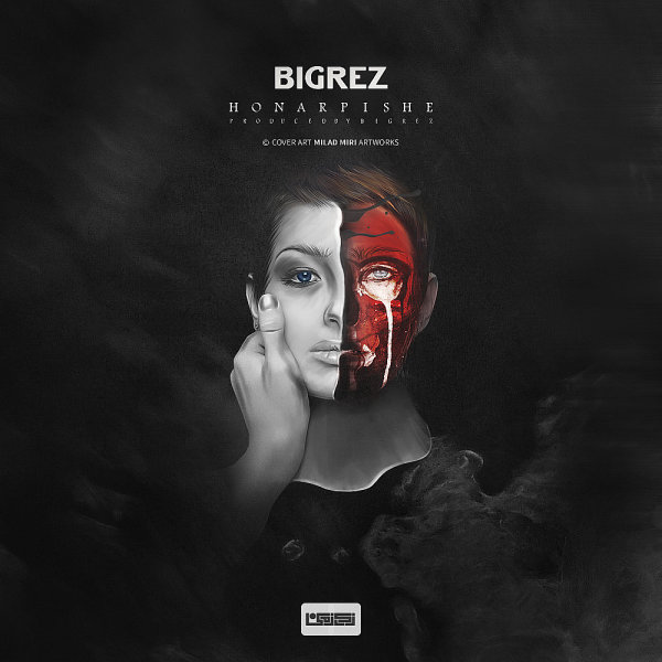 Honar Pishe - BigRez