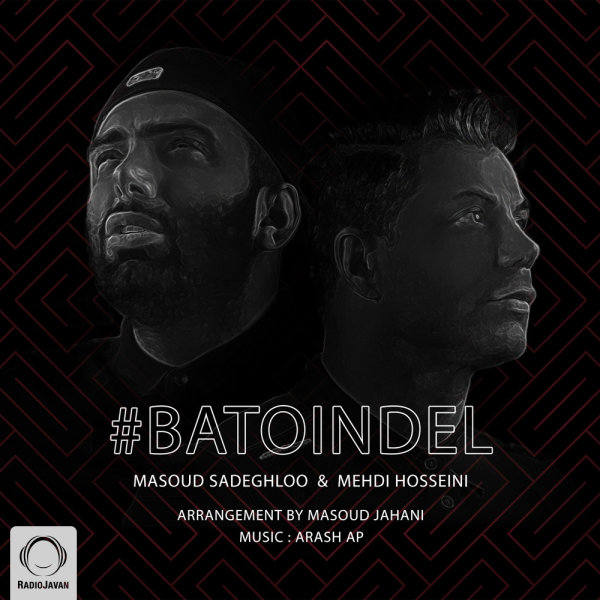 Bato In Del - Masoud Sadeghloo & Mehdi Hosseini
