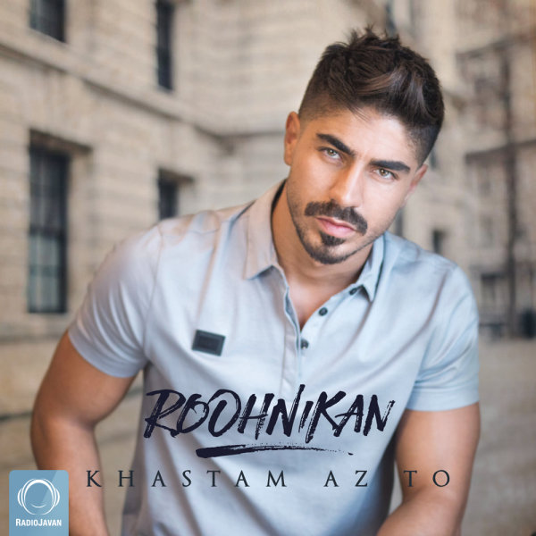 Khastam Az To - Roohnikan