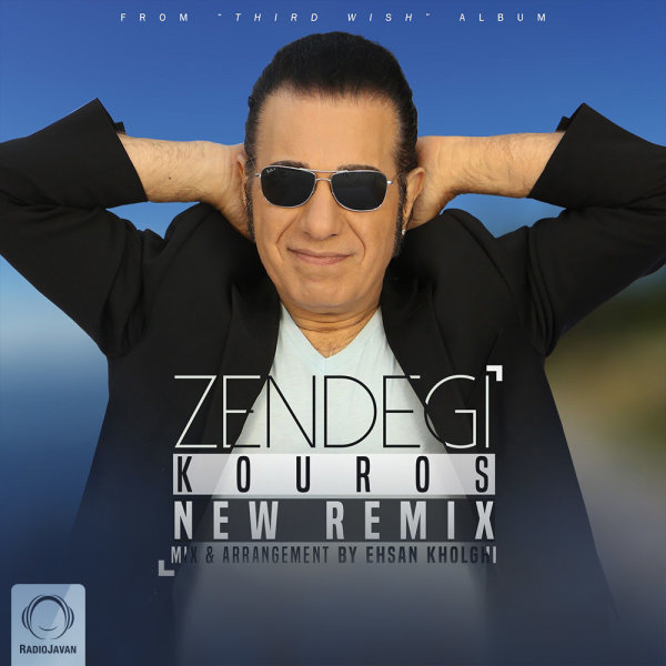 Zendegi (Remix) - Kouros