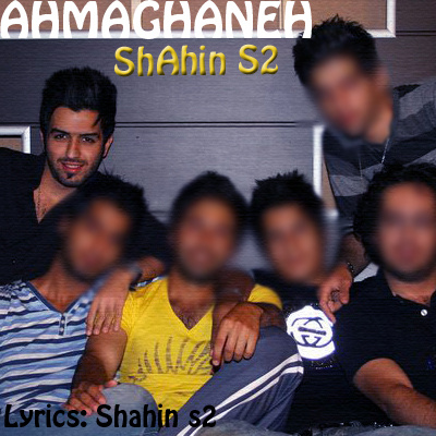 Ahmaghaneh - Shahin S2