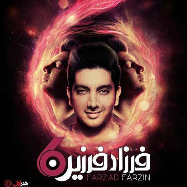 Adamaye Bade To - Farzad Farzin
