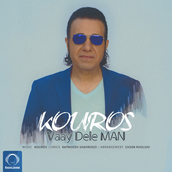 Vaay Dele Man - Kouros