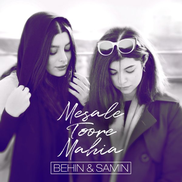 Mesale Toore Mahia - Behin & Samin