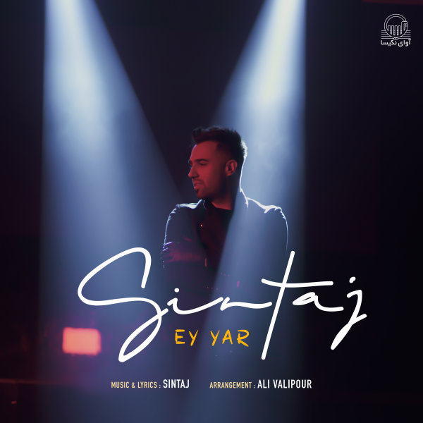 Ey Yar - Sintaj